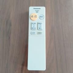 リモコン HK9493のサムネイル