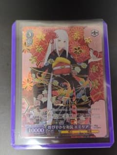 PR 煌びやかな和装 エミリア 箔押し - メルカリ