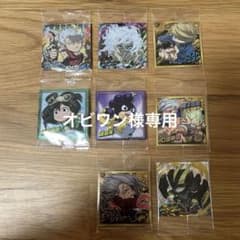 オビワン様専用のサムネイル