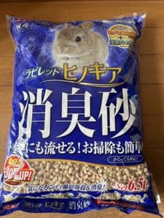 3袋まとめて　未開封ヒノキア 消臭砂 6.5Lのサムネイル