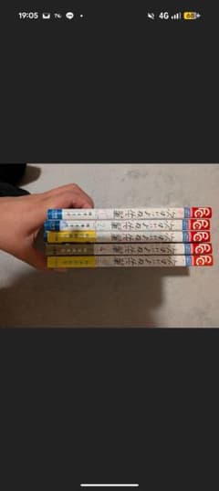 つぎはいいよね、先輩のサムネイル
