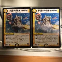 デュエルマスターズ 閃光の守護者ホーリーのサムネイル