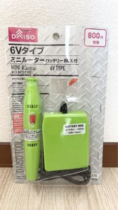 ［ミニルーター 6Vタイプ バッテリー］ボックス付きのサムネイル
