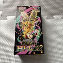 メガドリームex 1ボックス　シュリンク付き　ペリペリ付き MEGAドリームex シュリンクなしペリペリ付き1box 【公式通販】