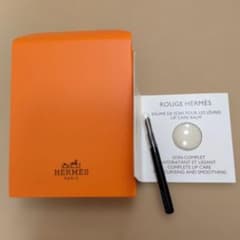 [Brand New] Hermès Rouge Lip Balm 0.2g