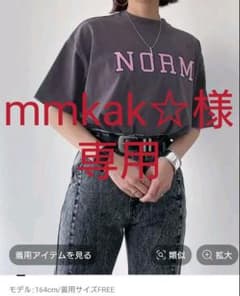 【激安！】カラフルカレッジTシャツのサムネイル