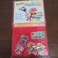 アンパンマン リズム本のサムネイル