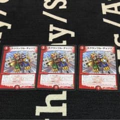 スクランブルチェンジのサムネイル
