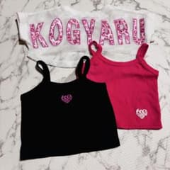KOGYARU キッズ トップス 3点セットのサムネイル