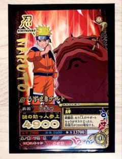 NARUTO ナルト 疾風伝 ナルティメットミッション うずまきナルト