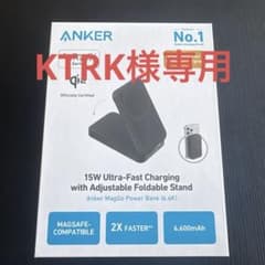 【新品】Anker MagGo Power Bank 15W 6600mAhのサムネイル