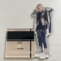 SixTONES 森本慎太郎 アクスタのサムネイル