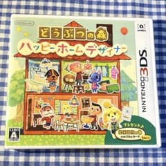 どうぶつの森 ハッピーホームデザイナー 3dsソフト