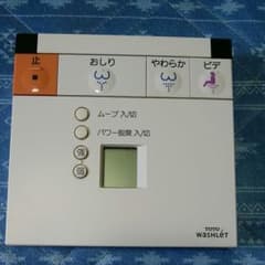TOTO ウォシュレット リモコンのサムネイル