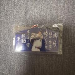 中日ドラゴンズ 村松開人 絵馬型キーホルダーのサムネイル