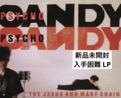 新品レコードThe Jesus & Mary Chain Psychocandy - メルカリ