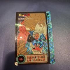 ドラゴンボールZ カードダス バビディ＆ダーブラ プリズム - メルカリ