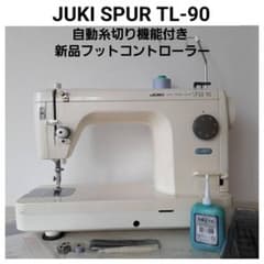 ジューキ JUKI シュプール TL-90 自動糸切り 職業用ミシンのサムネイル