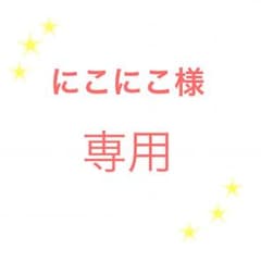 コートのサムネイル
