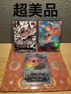 ラ*ブ様 ワンピースカード 4枚まとめ売り - メルカリ