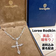 美品◎箱有り♪送料込み/匿名配送◎ Loree Rodkin ネックレス