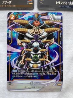ドラゴンボールカードゲーム　覚醒の鼓動　ギニュー特戦隊　sr おまけ付き　セットのサムネイル