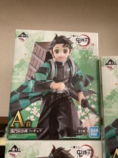 鬼滅の刃 フィギュア 絆のサムネイル