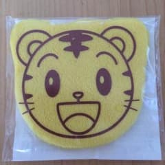 しまじろう カイロケースのサムネイル