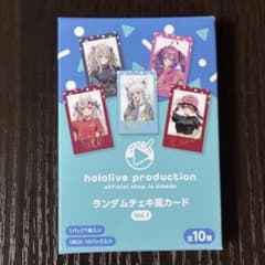ホロライブ ランダムチェキ風カード vol.1 BOX 10枚入り - メルカリ