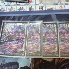 デュエルマスターズ 龍装鬼 オブザ08号 4枚のサムネイル
