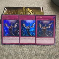 遊戯王 無限泡影 UR 3枚 韓国版のサムネイル