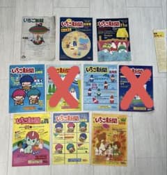 いちご新聞 8冊 昭和 - メルカリ