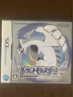 ポケットモンスター ソウルシルバーのサムネイル