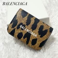 バレンシアガ　折り財布　エブリデイ　レザー　レオパード　ヒョウのサムネイル