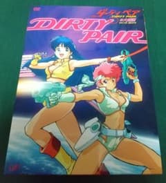 ダーティペア 大盛況 DVD BOX - メルカリ