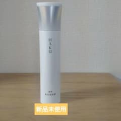専用HAKU 美白美容液　エリクシールクリーム 専用HAKU 美白美容液 エリクシールクリーム - メルカリ