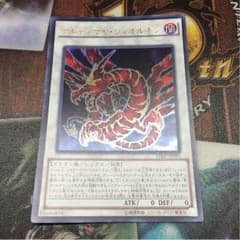 超美品！ アルティマヤツィオルキンのサムネイル