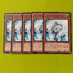 ヴェーラー5枚  最安値！のサムネイル