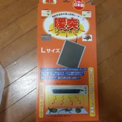 みどり商会 暖突Lサイズのサムネイル
