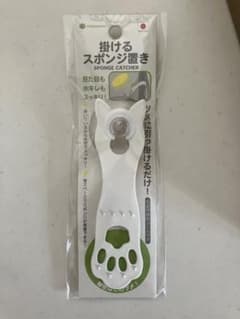 新品　掛けるスポンジ置き 猫　SPONGE CATCHER
