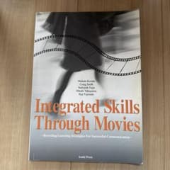 Integrated Skills Through Movies 教科書のサムネイル