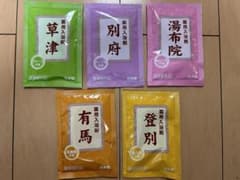 入浴剤のサムネイル