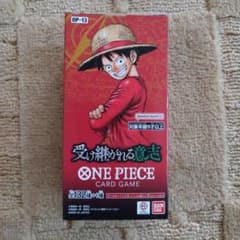 テープ付き 未開封 ワンピース カード ゲーム 受け継がれる意思 1 BOX