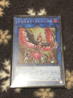 トロイメアフェニックス スーパーのサムネイル