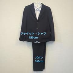 ユニクロキッズフォーマル ネイビー スーツ 上150cm 下160cmのサムネイル