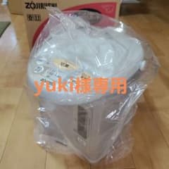 新品★象印 マイコン沸とう電動ポット CD-WFD22E4-Sのサムネイル