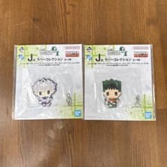 HUNTER×HUNTER 一番くじ　ラバーコレクション　ゴン　キルアのサムネイル