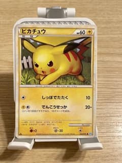 美品】ピカチュウ 「ソウルシルバーコレクション」032/070 - メルカリ
