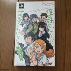 俺妹 ゲームソフト PSPのサムネイル