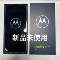 【新品】motorola g53y 5G  アークティックシルバー　simフリーのサムネイル